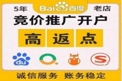 360信息流广告：旅游行业营销案例分享